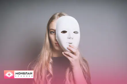 Девушке нужна услуга лечения биполярного расстройства
